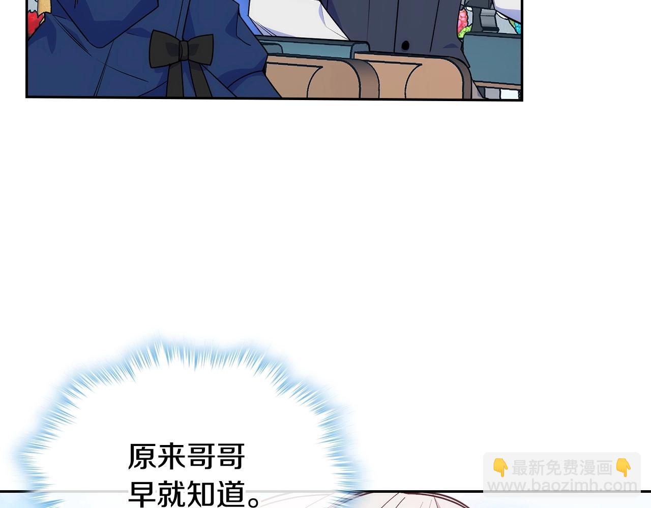 第16话 成为甲方的快感(1/3)-第17话