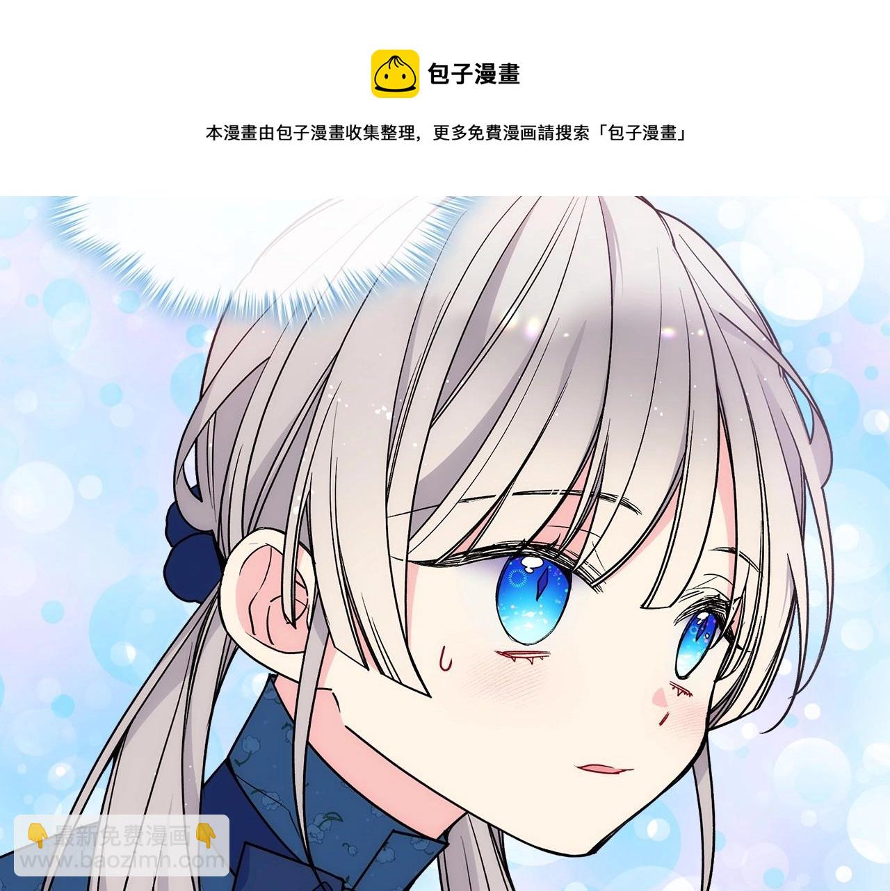 第16话 成为甲方的快感(1/3)-第17话