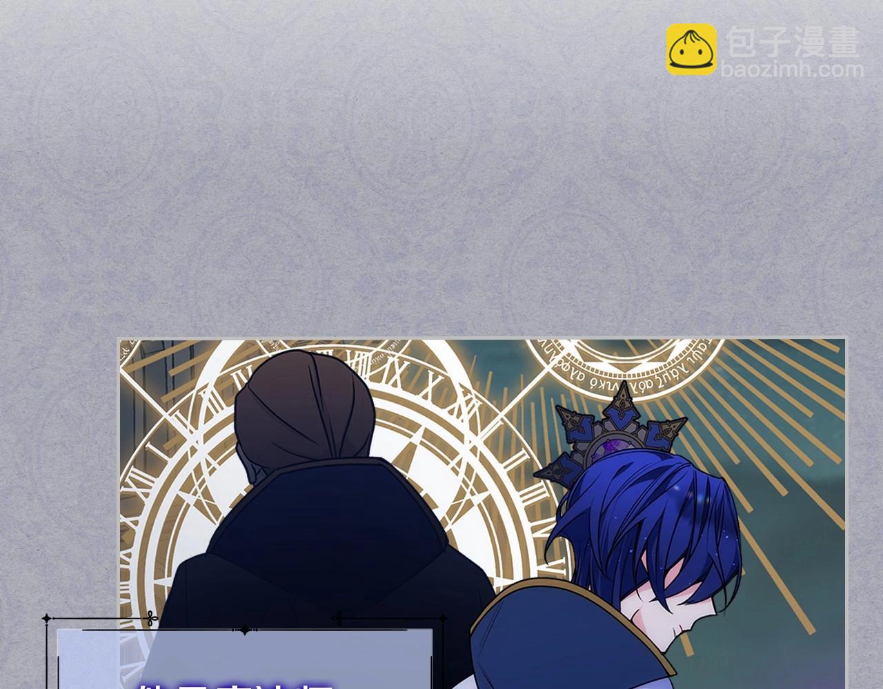 第16话 成为甲方的快感(1/3)-第17话