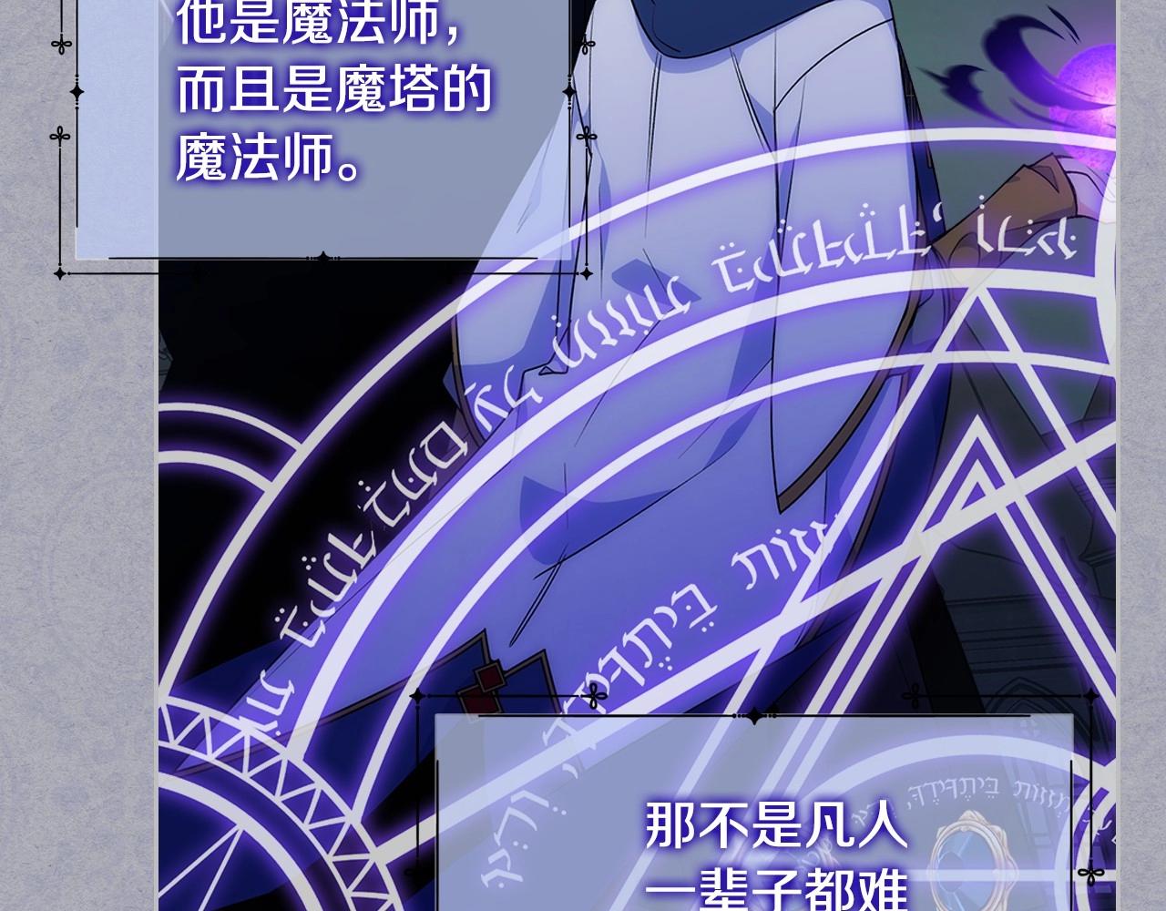 第16话 成为甲方的快感(1/3)-第17话