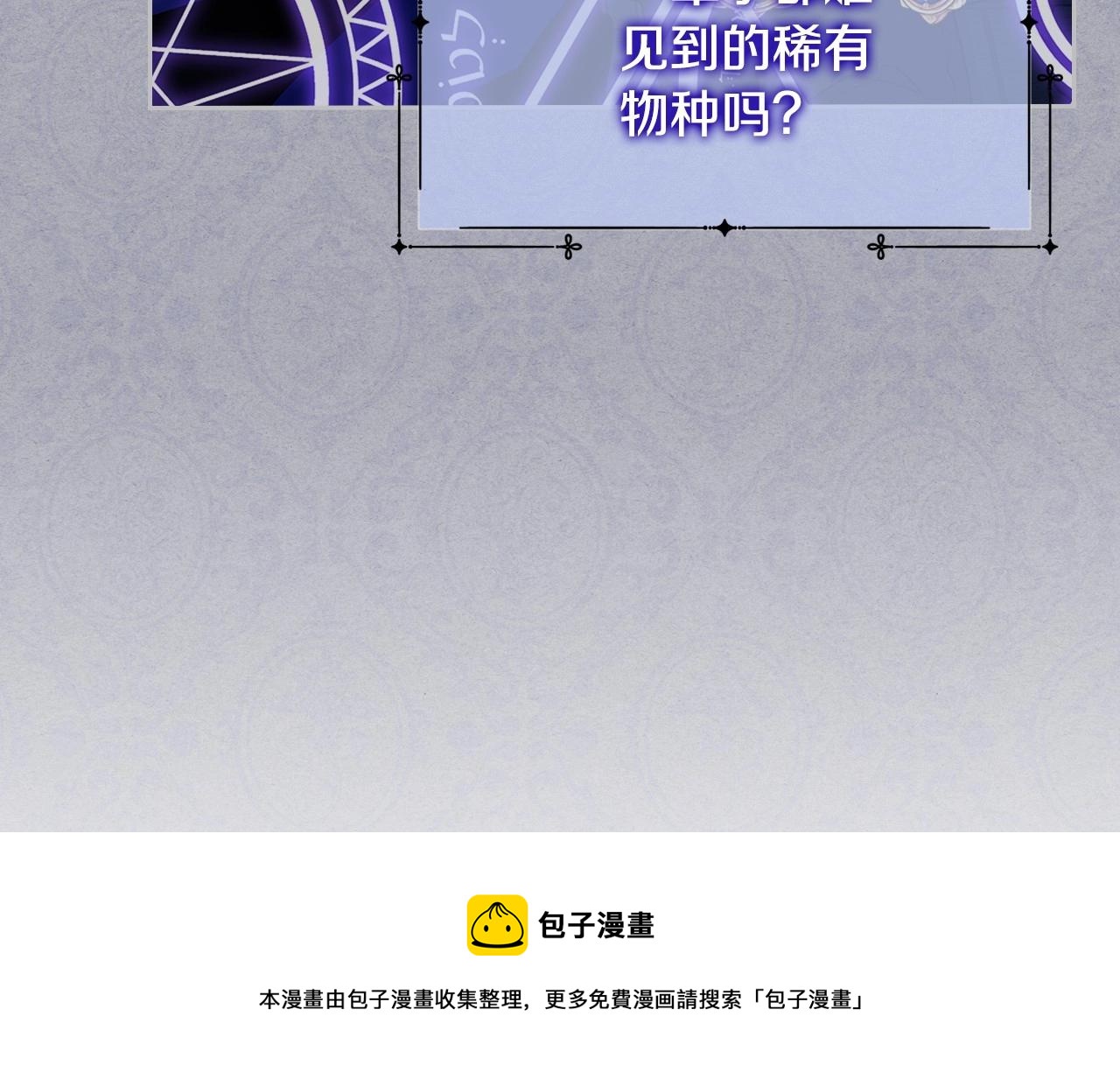 第16话 成为甲方的快感(1/3)-第17话