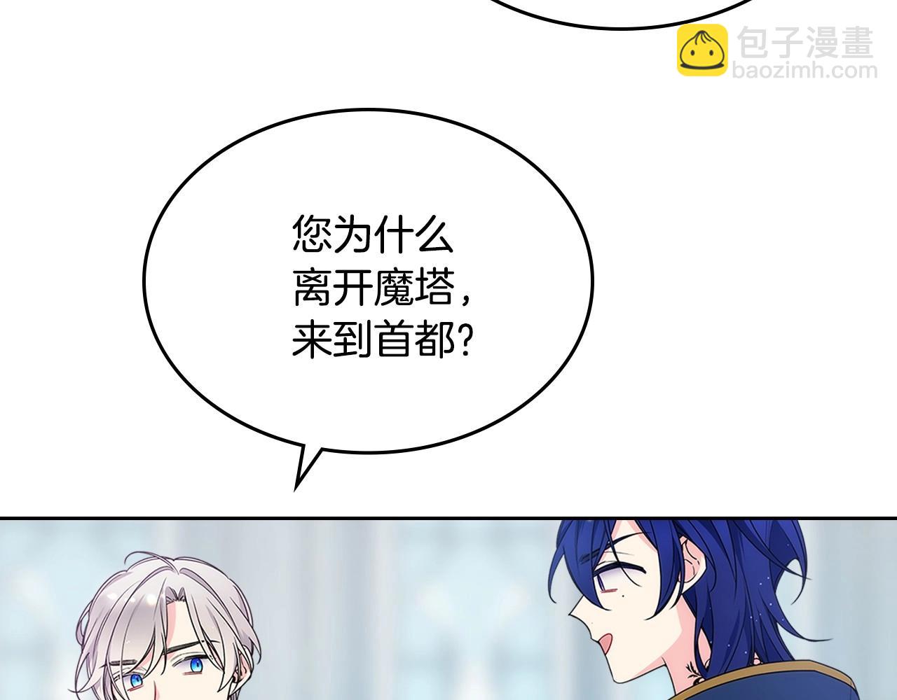 第16话 成为甲方的快感(1/3)-第17话