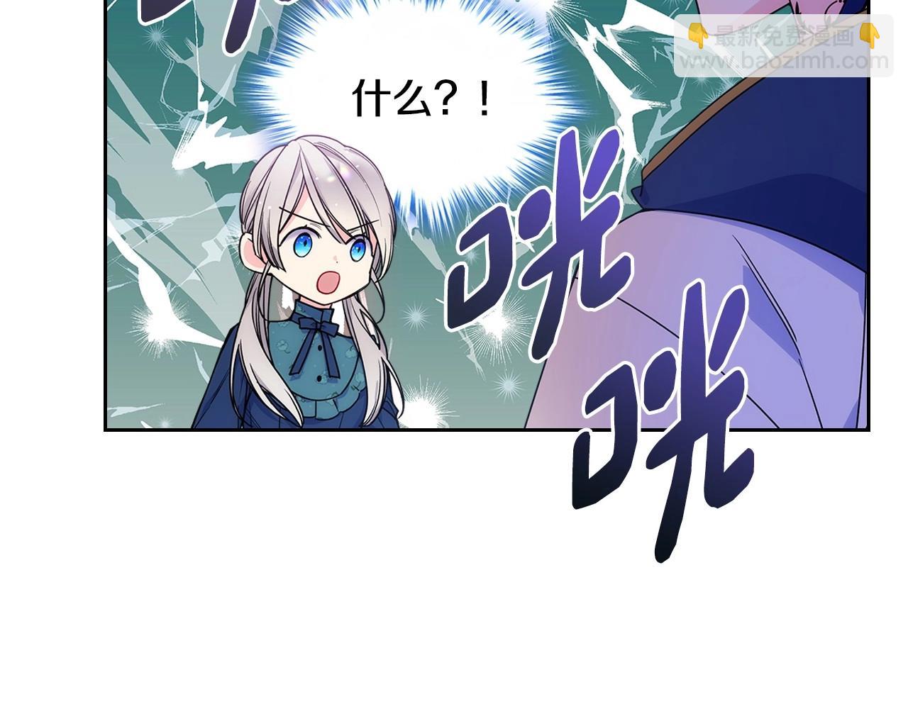 第16话 成为甲方的快感(1/3)-第17话