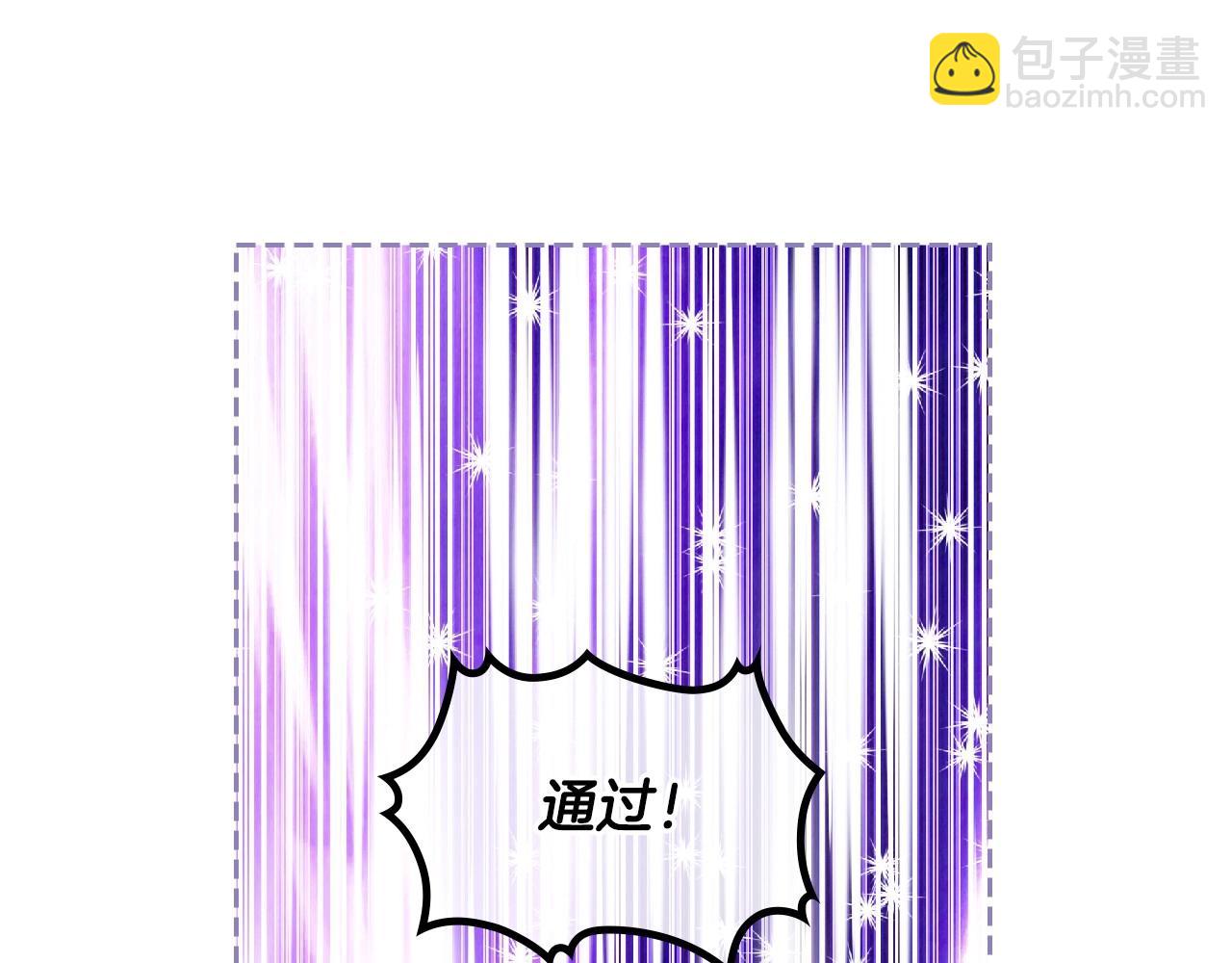 第16话 成为甲方的快感(1/3)-第17话