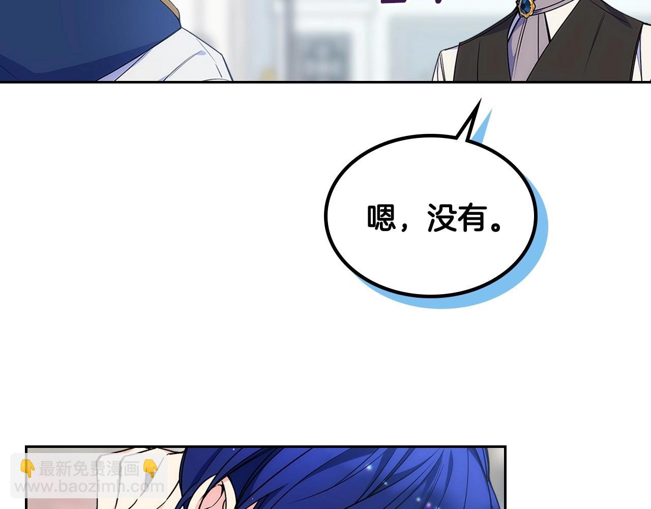 第16话 成为甲方的快感(1/3)-第17话