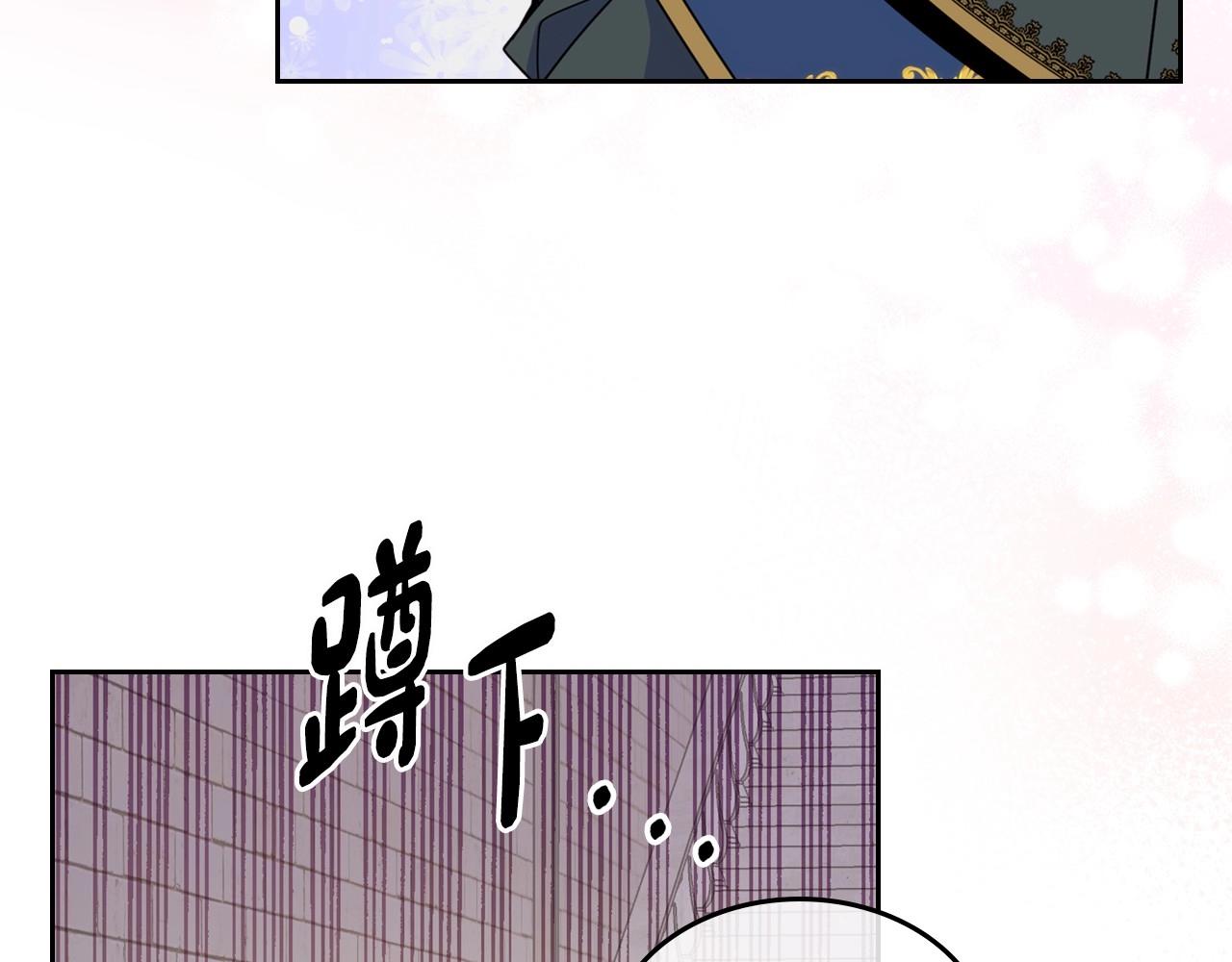 第18话 魔法口令(1/4)-第19话