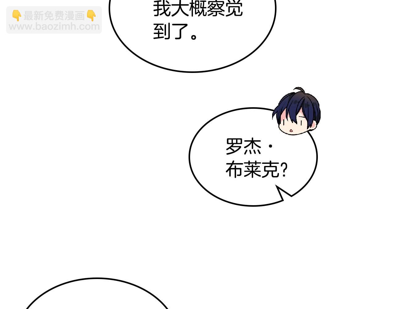 第18话 魔法口令(1/4)-第19话