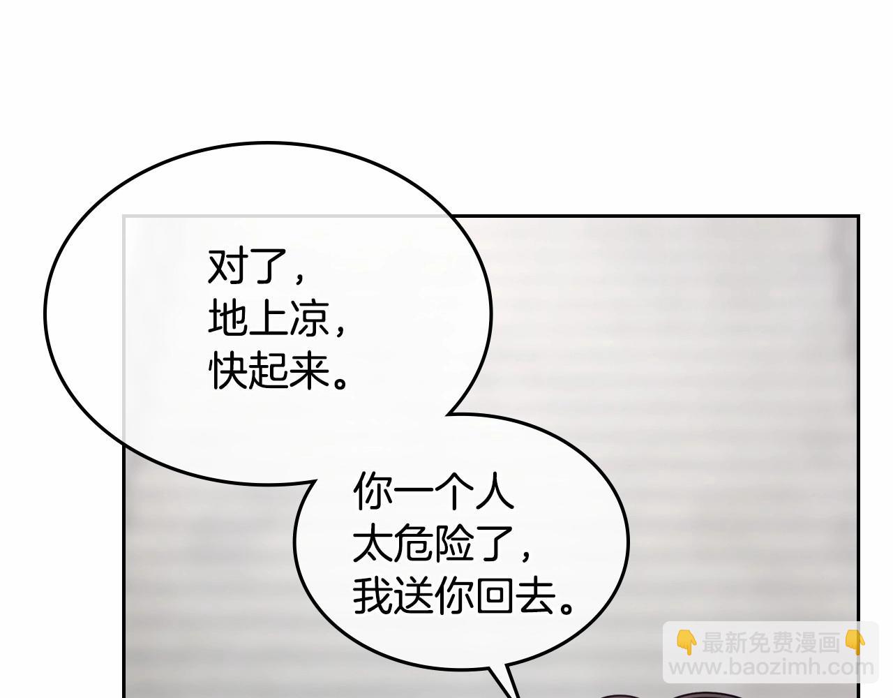 第18话 魔法口令(1/4)-第19话