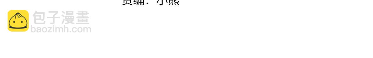 第18话 魔法口令(1/4)-第19话