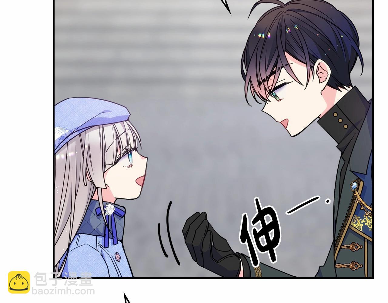 第18话 魔法口令(1/4)-第19话