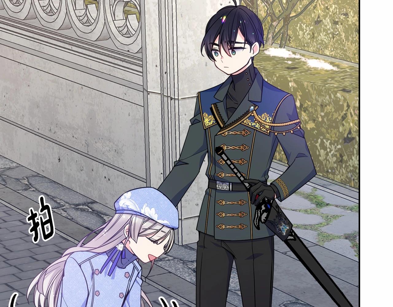 第18话 魔法口令(1/4)-第19话