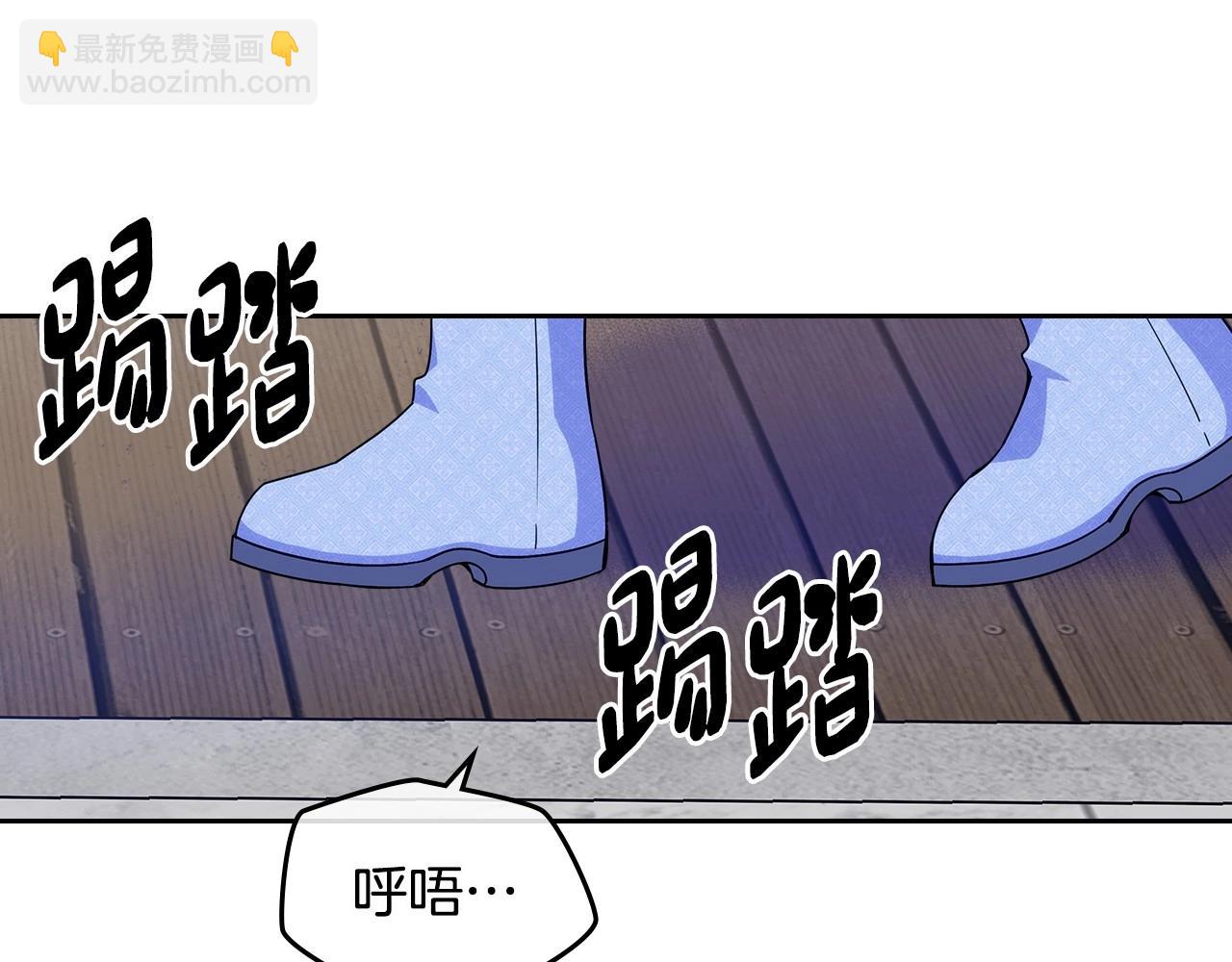 第18话 魔法口令(1/4)-第19话