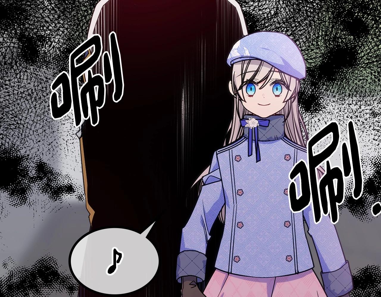 第18话 魔法口令(1/4)-第19话