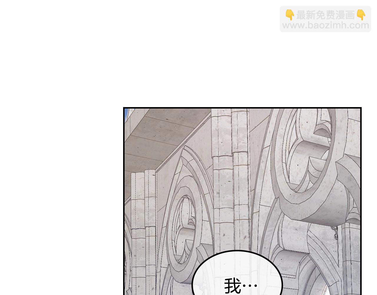 第18话 魔法口令(1/4)-第19话