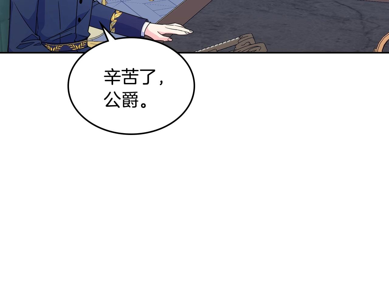 第20话 &ldquo;礼拜天&rdquo;(1/4)-第21话