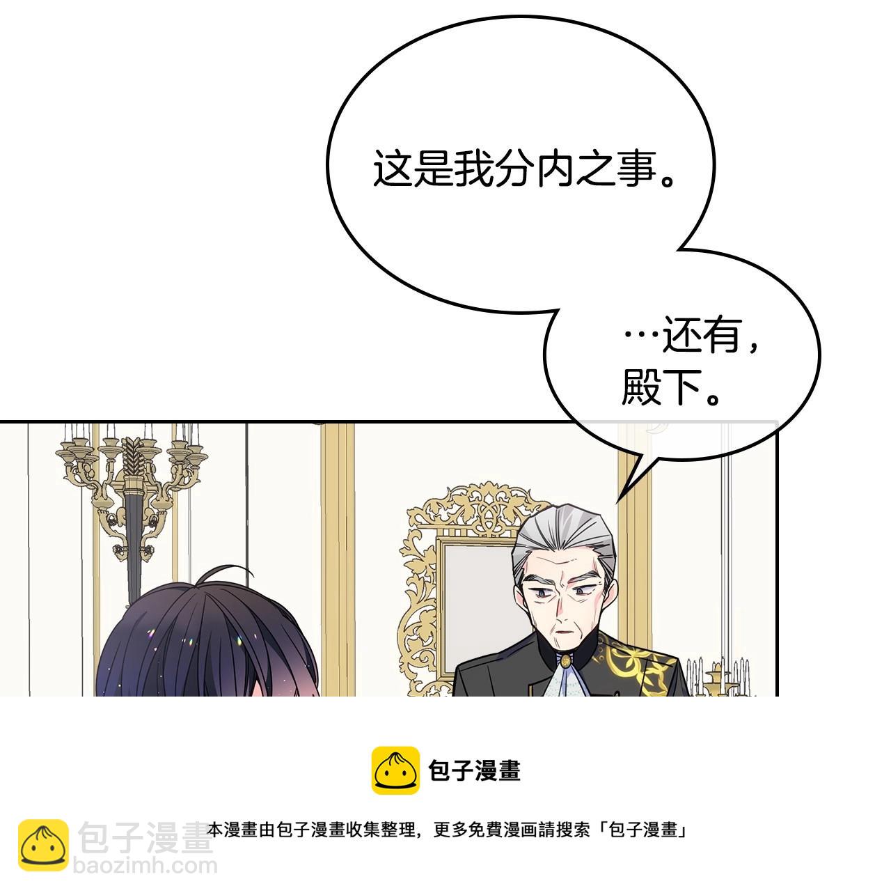 第20话 &ldquo;礼拜天&rdquo;(1/4)-第21话