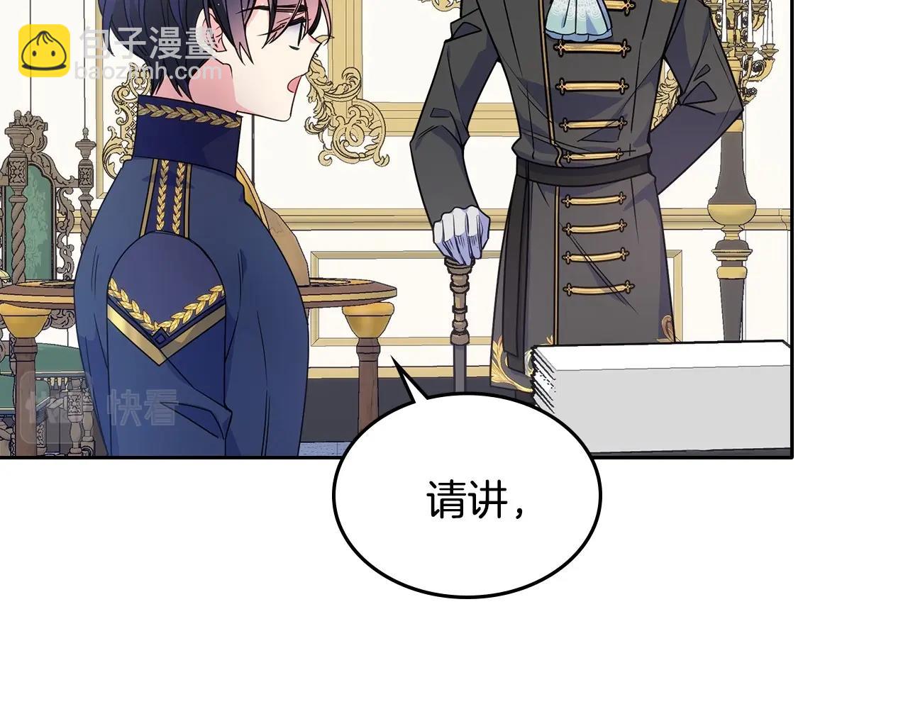 第20话 &ldquo;礼拜天&rdquo;(1/4)-第21话