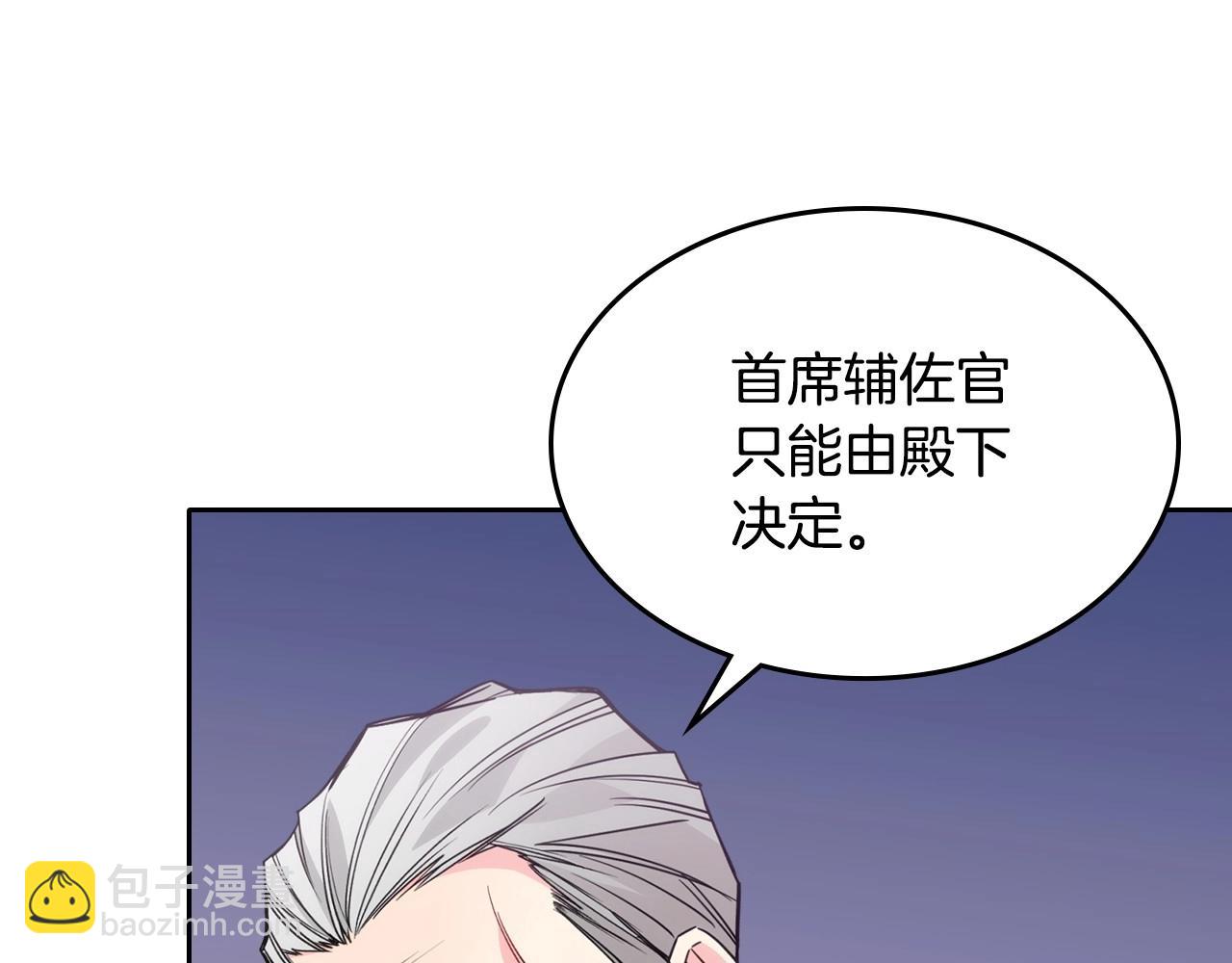 第20话 &ldquo;礼拜天&rdquo;(1/4)-第21话