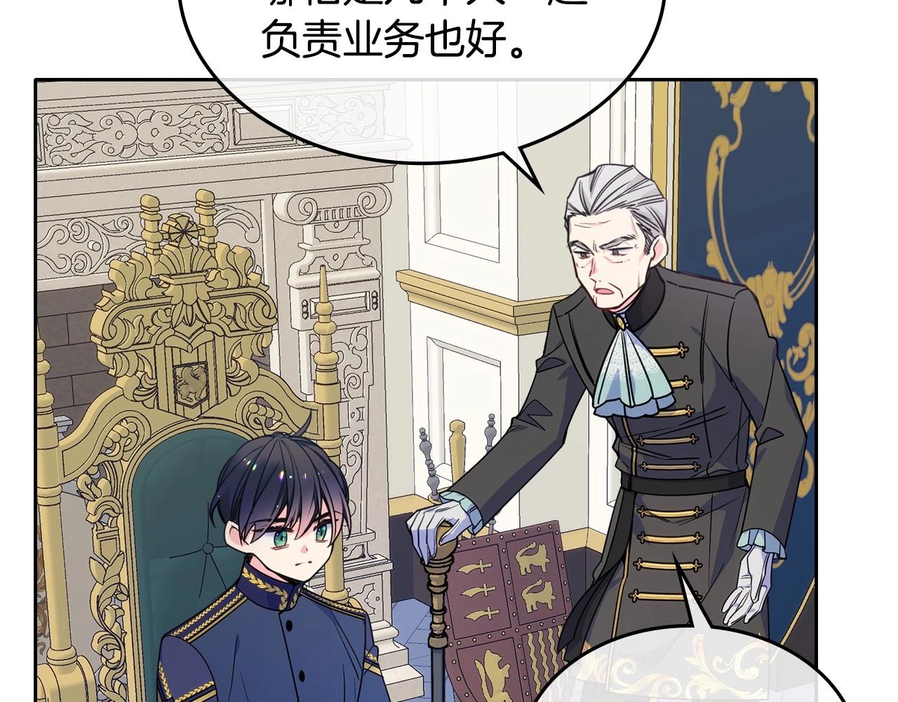 第20话 &ldquo;礼拜天&rdquo;(1/4)-第21话