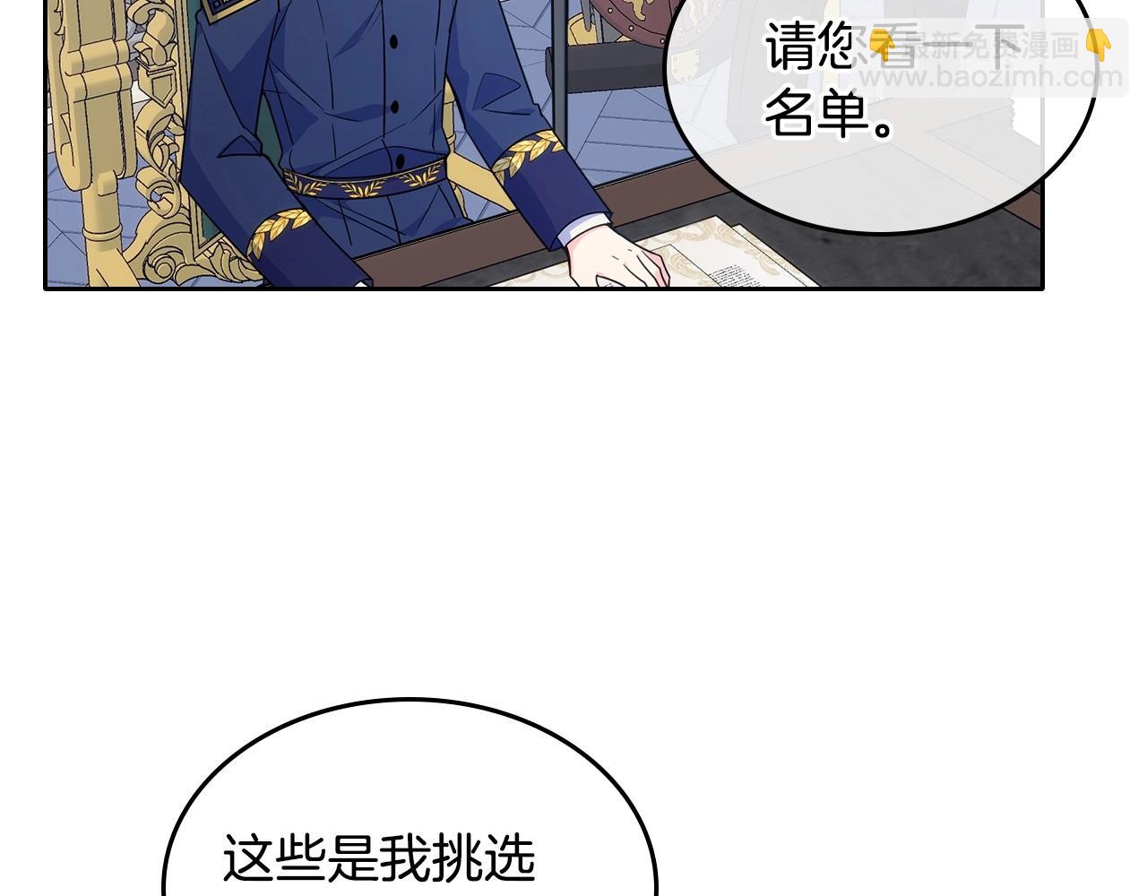 第20话 &ldquo;礼拜天&rdquo;(1/4)-第21话