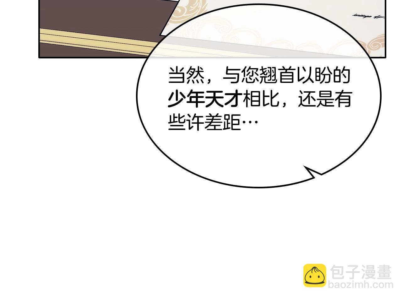 第20话 &ldquo;礼拜天&rdquo;(1/4)-第21话