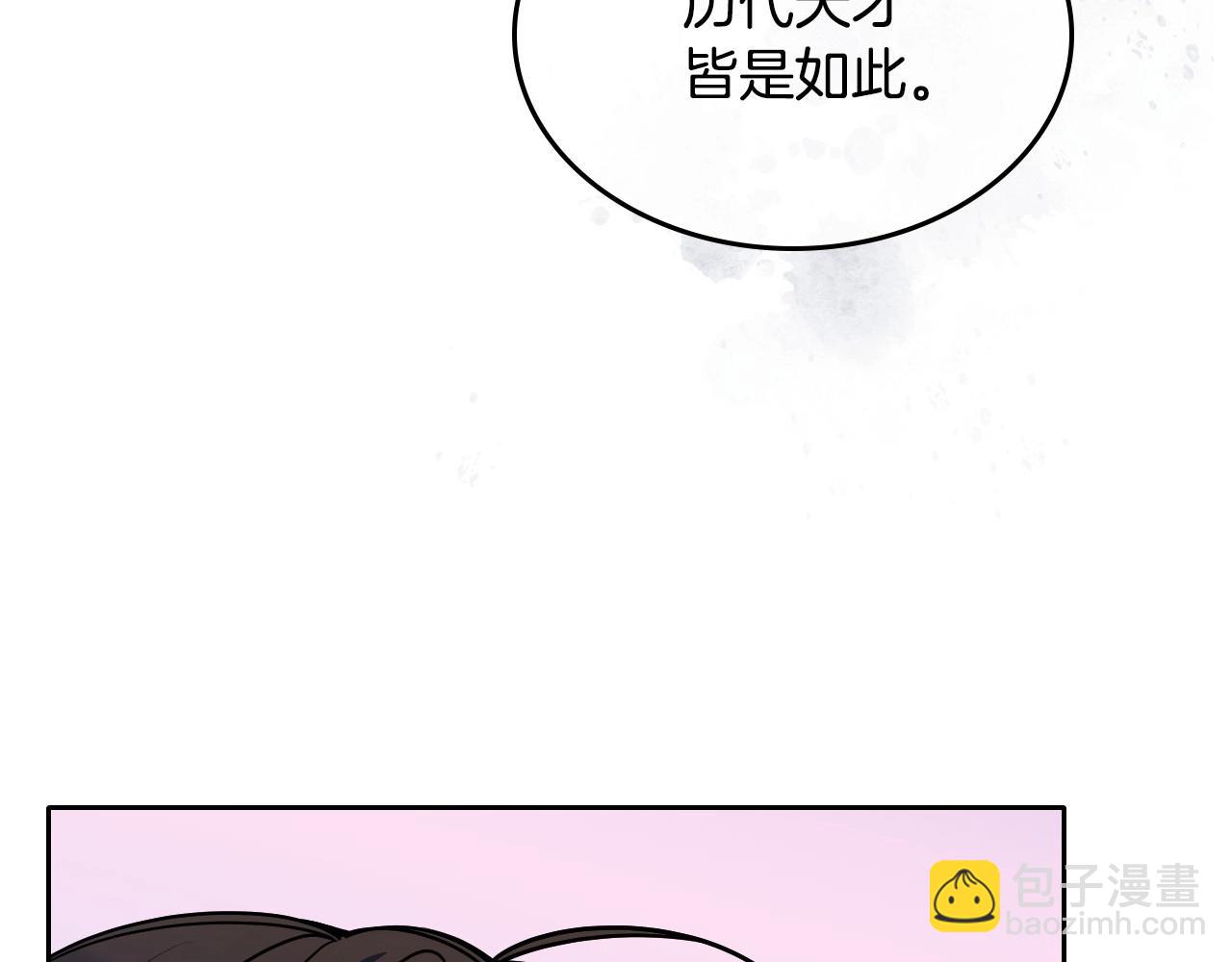 第20话 &ldquo;礼拜天&rdquo;(1/4)-第21话