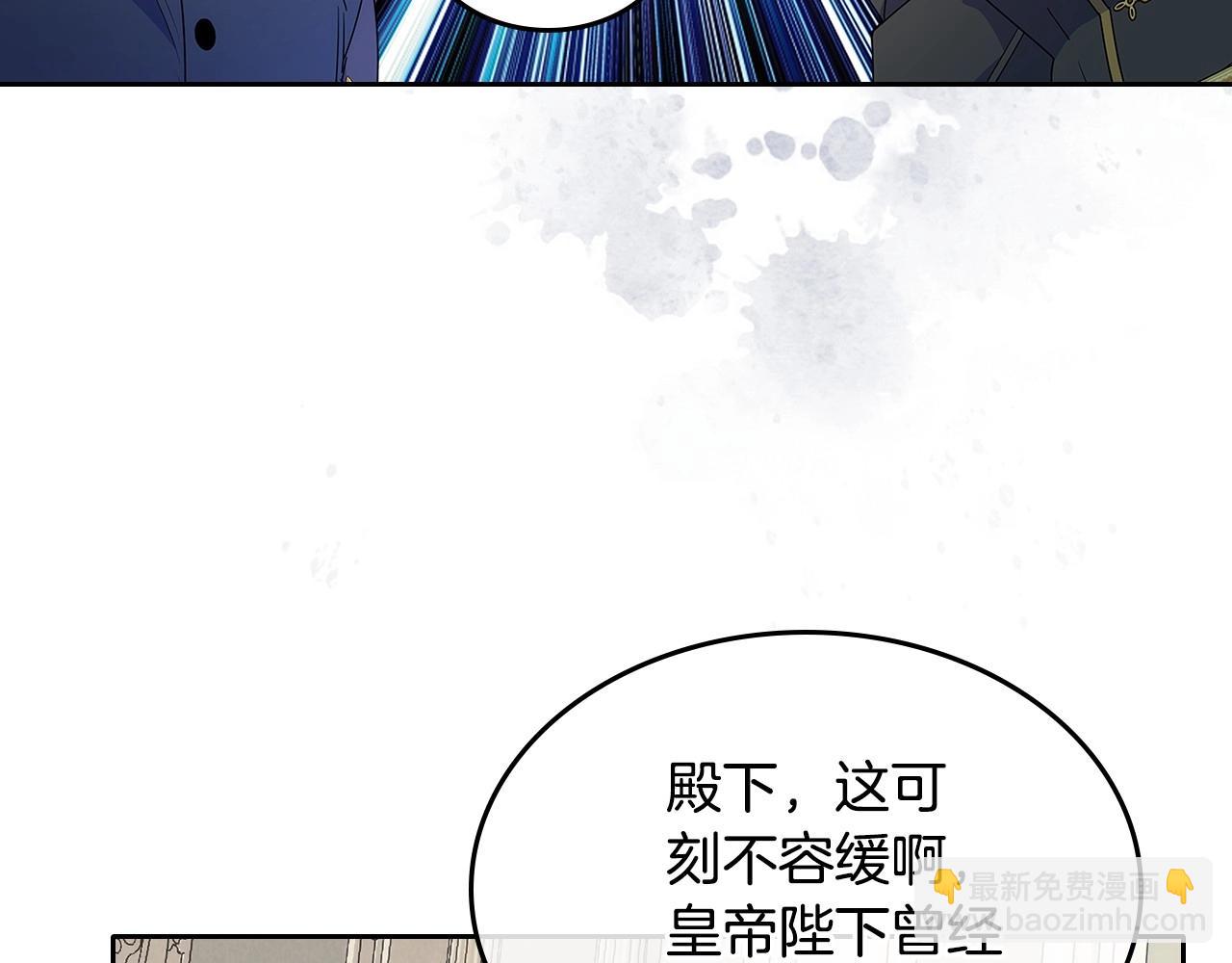 第20话 &ldquo;礼拜天&rdquo;(1/4)-第21话