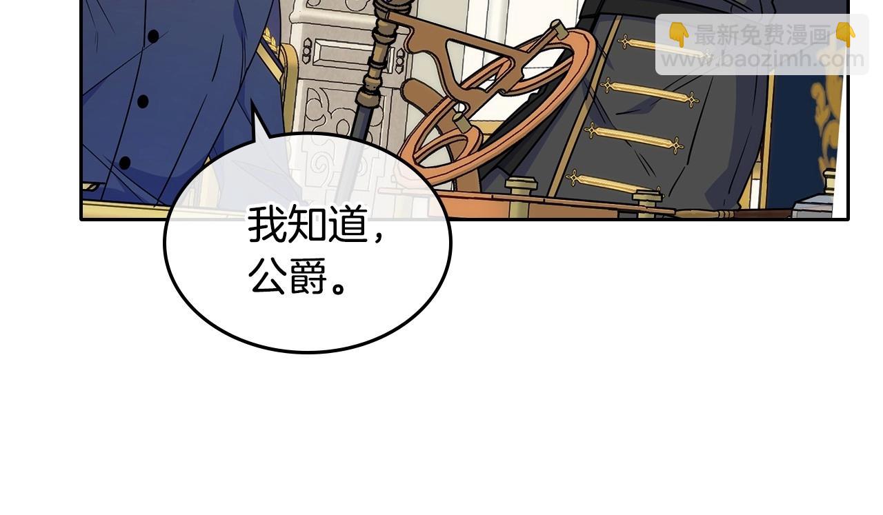 第20话 &ldquo;礼拜天&rdquo;(1/4)-第21话