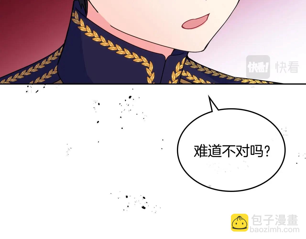 第20话 &ldquo;礼拜天&rdquo;(1/4)-第21话