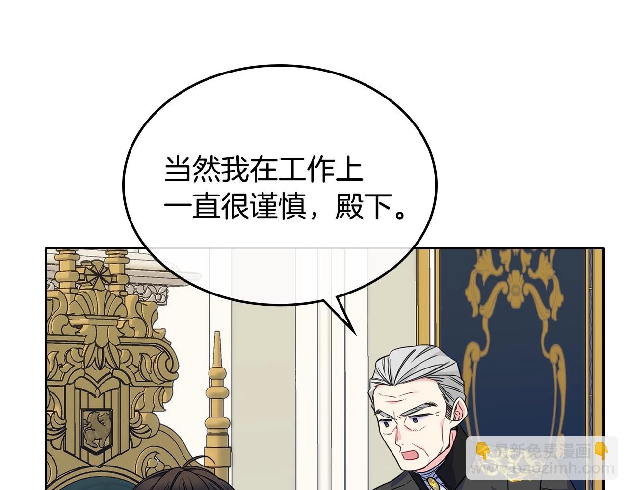 第20话 &ldquo;礼拜天&rdquo;(1/4)-第21话