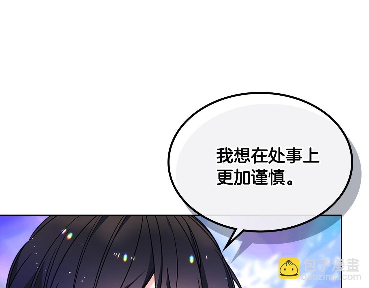 第20话 &ldquo;礼拜天&rdquo;(1/4)-第21话