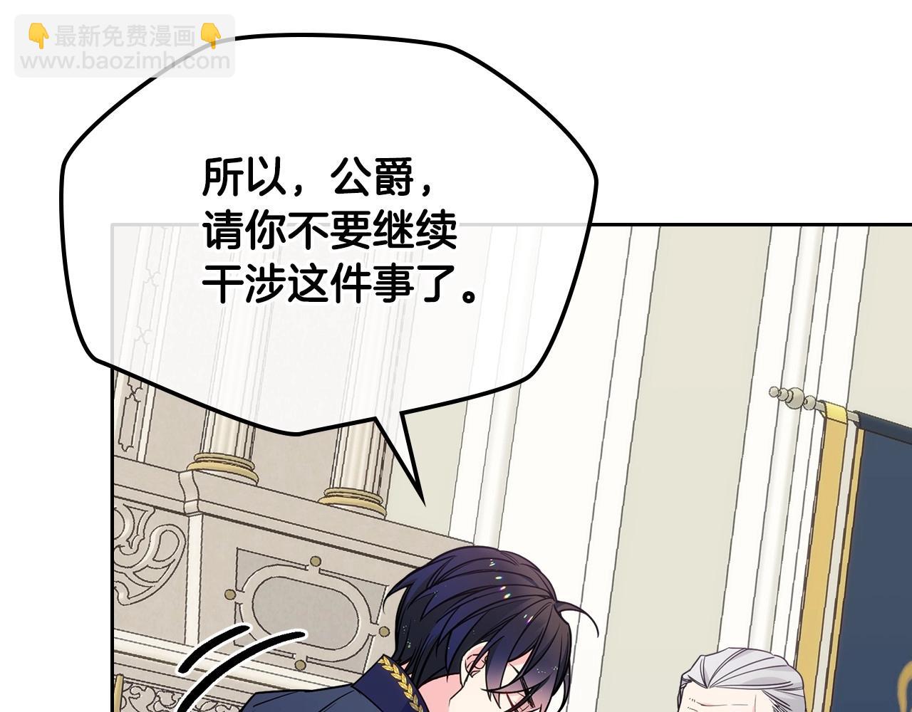 第20话 &ldquo;礼拜天&rdquo;(1/4)-第21话