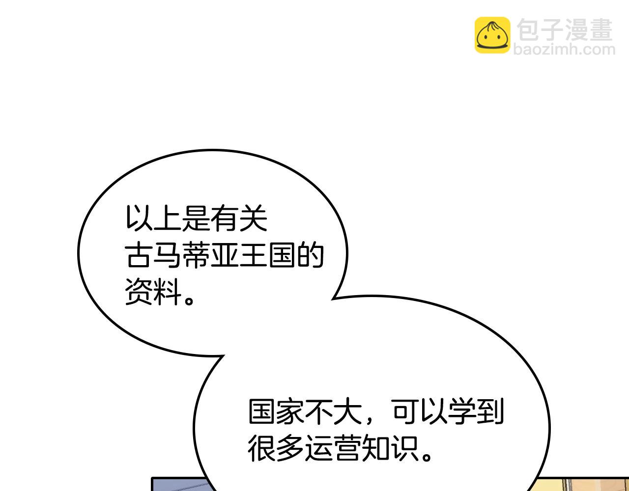 第20话 &ldquo;礼拜天&rdquo;(1/4)-第21话