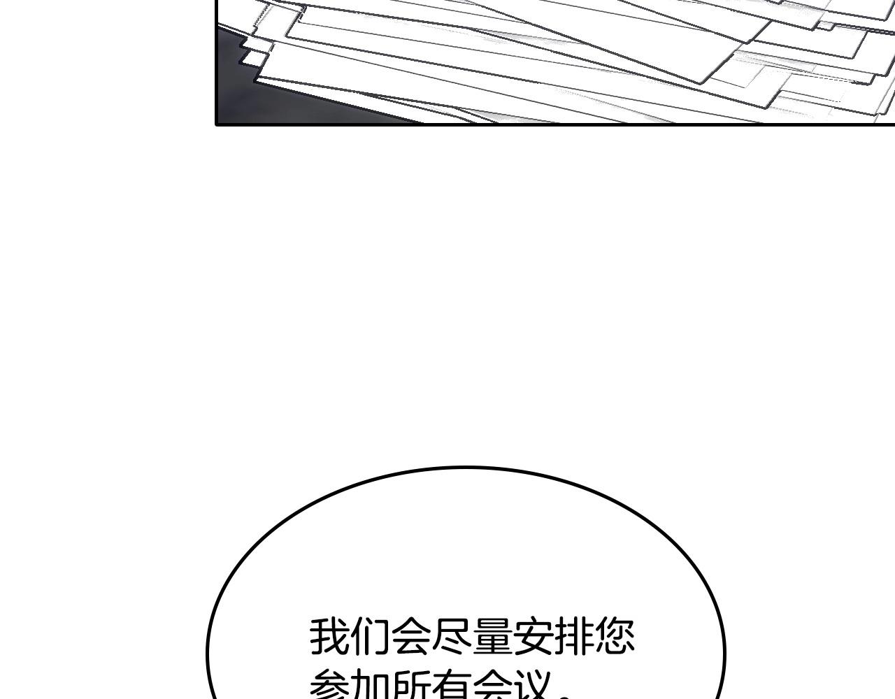 第20话 &ldquo;礼拜天&rdquo;(1/4)-第21话