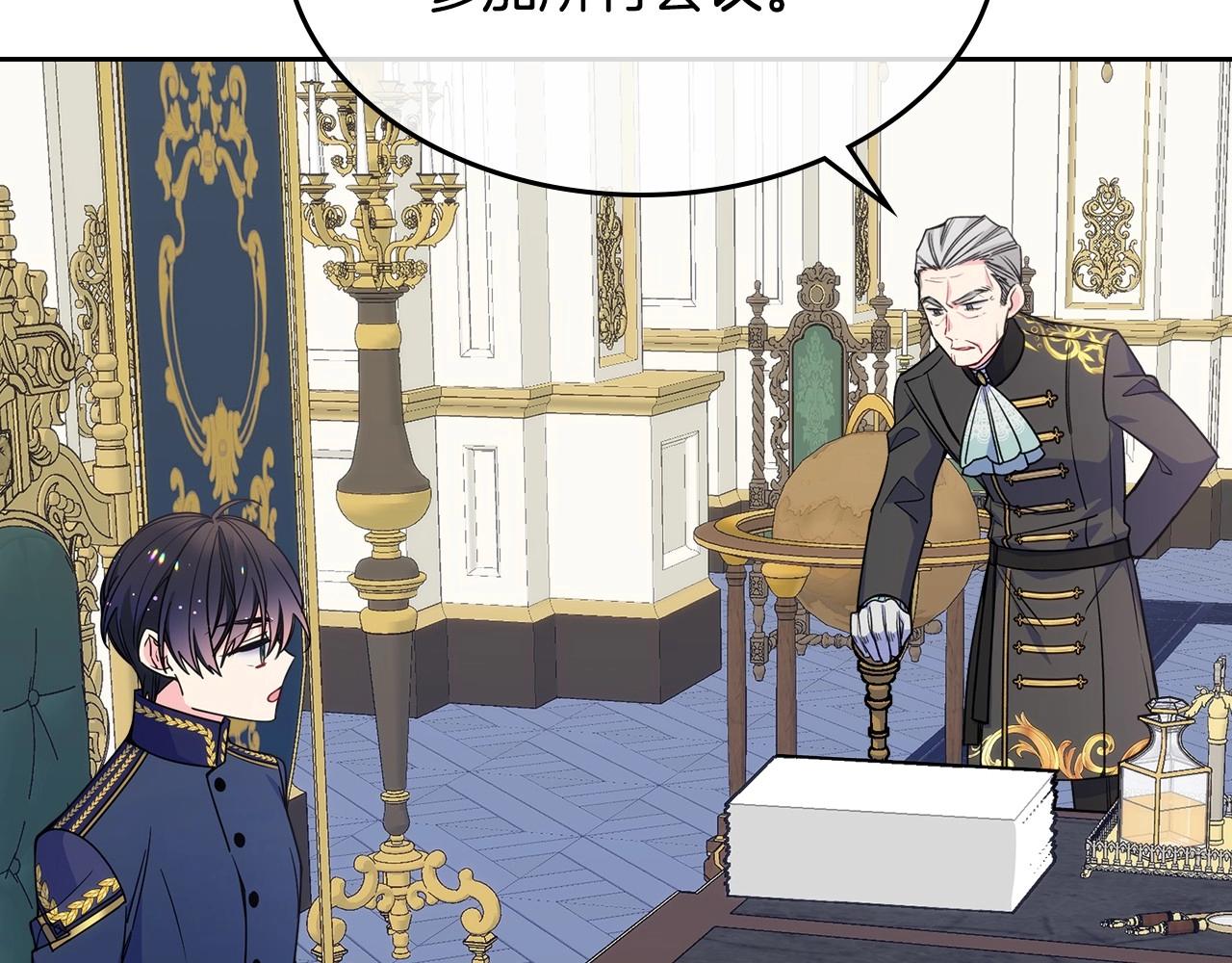 第20话 &ldquo;礼拜天&rdquo;(1/4)-第21话