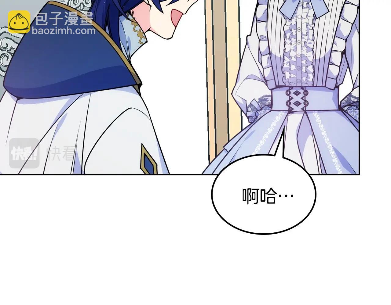 第24话 生日装扮(1/4)-第25话