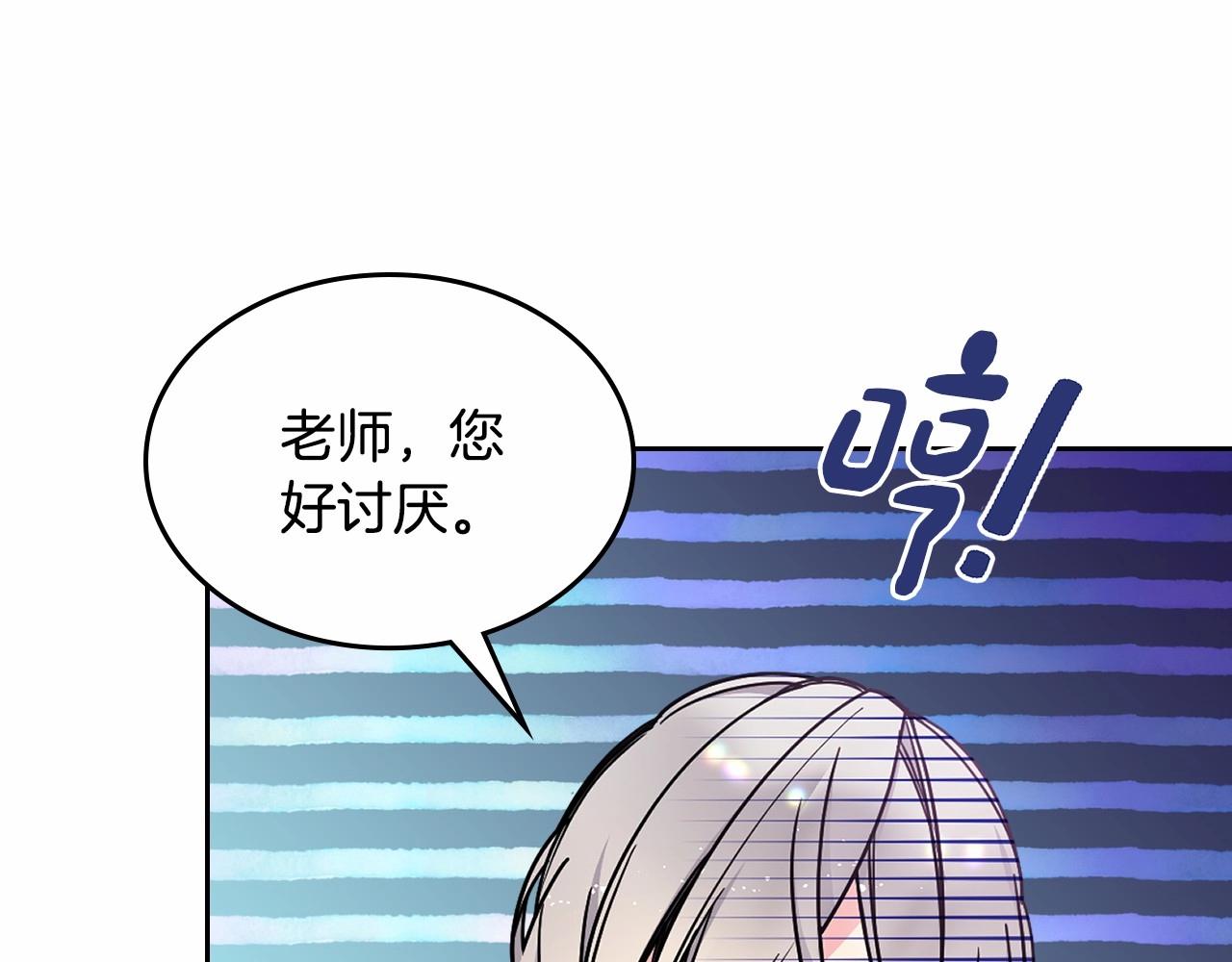 第24话 生日装扮(1/4)-第25话