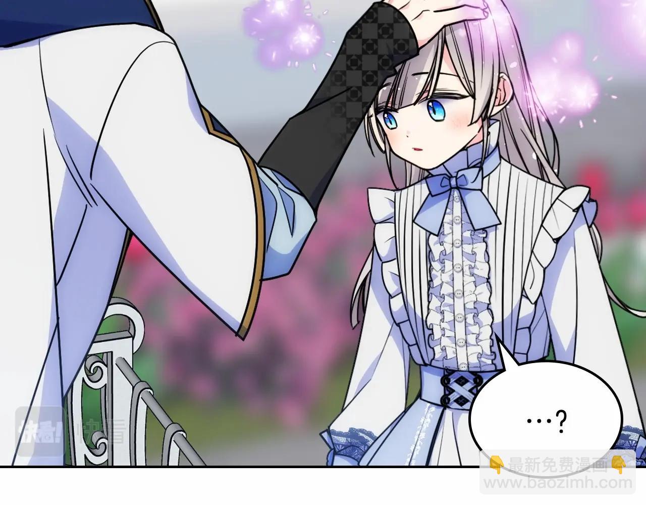 第24话 生日装扮(1/4)-第25话