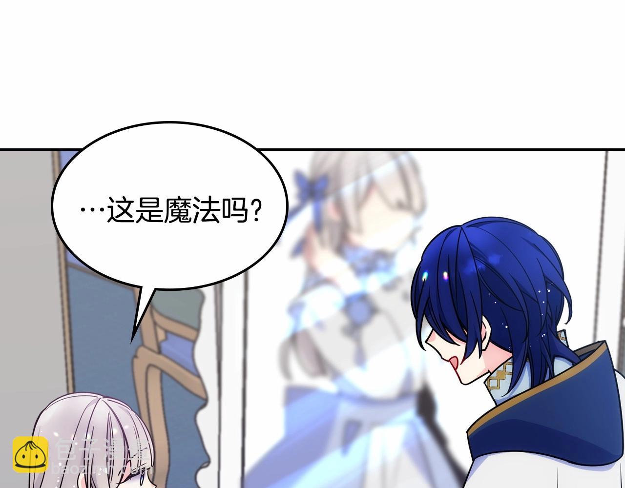 第24话 生日装扮(1/4)-第25话