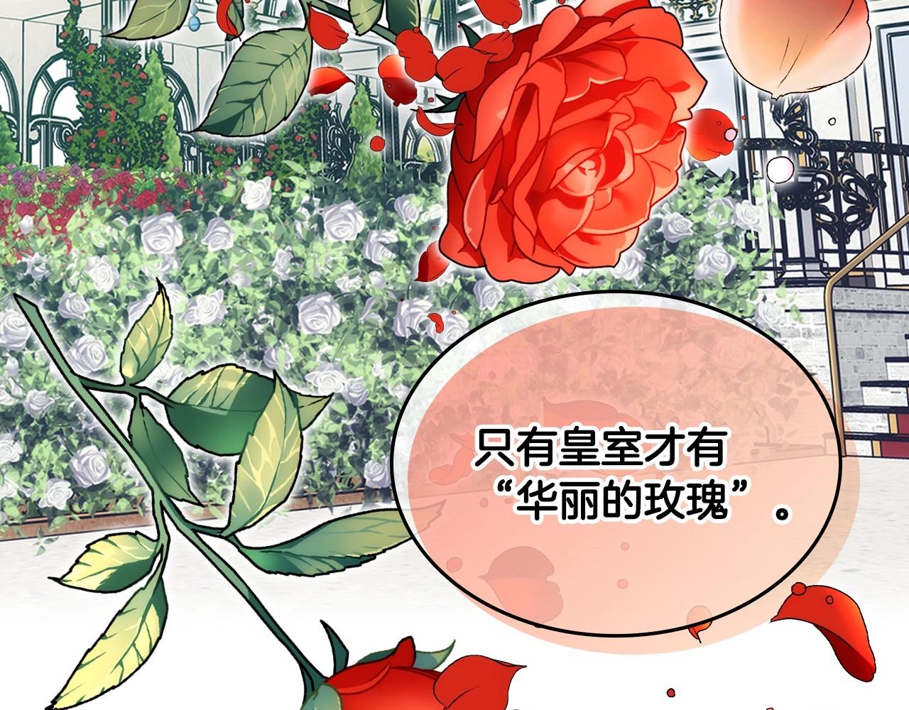 第26话 又&hellip;又撒狗粮？(1/4)-第27话