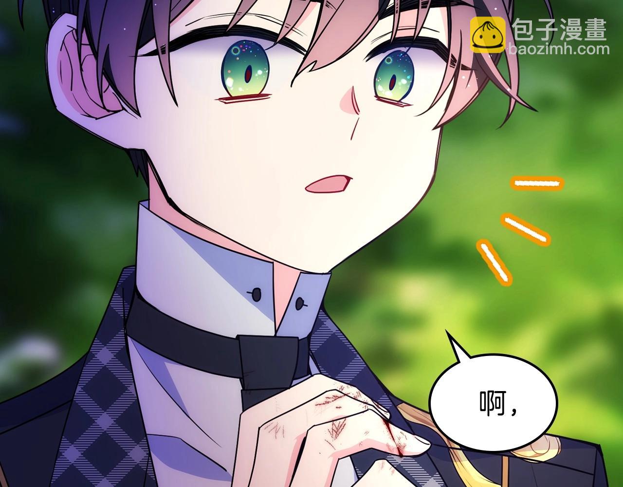 第26话 又&hellip;又撒狗粮？(1/4)-第27话