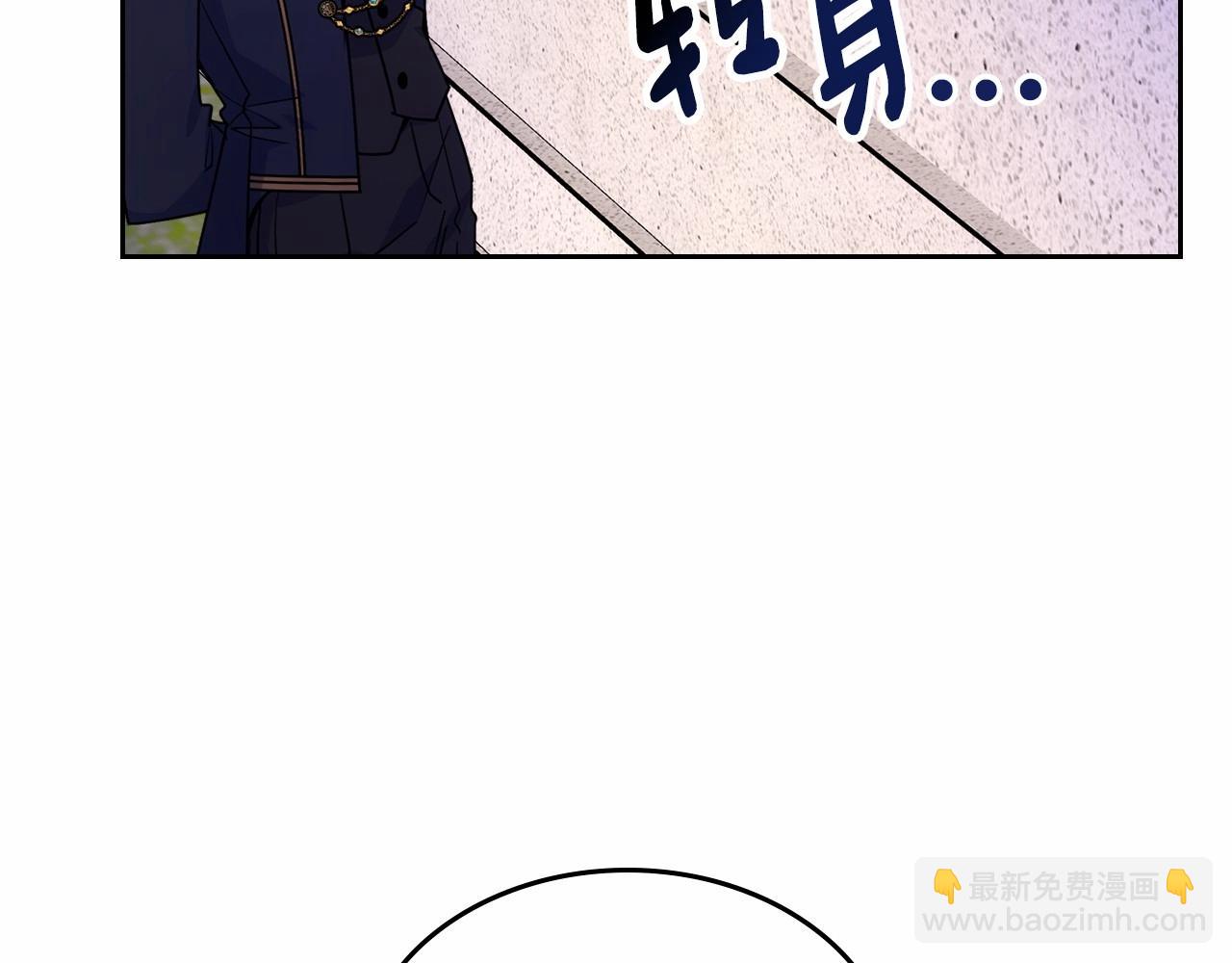 第26话 又&hellip;又撒狗粮？(1/4)-第27话