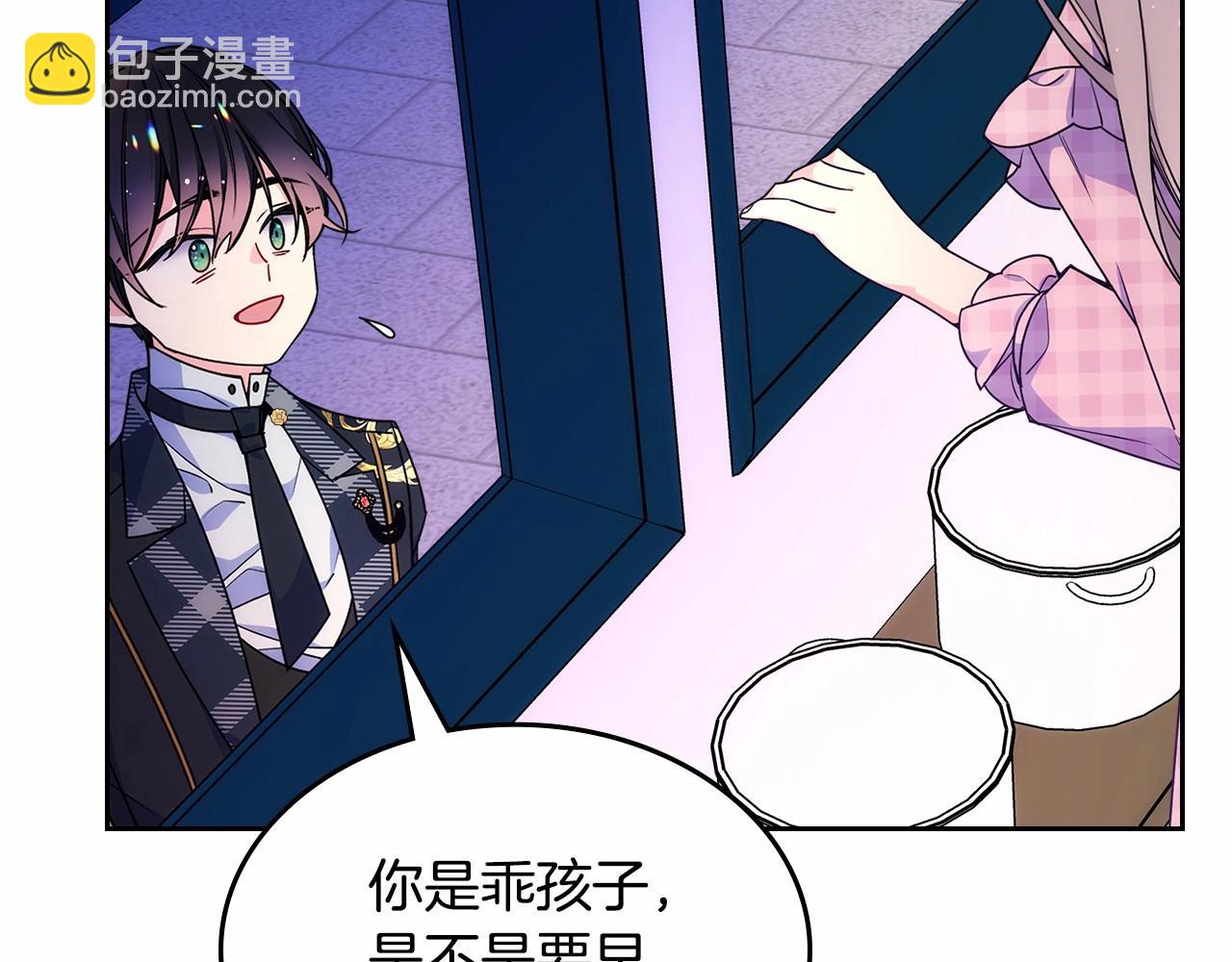 第26话 又&hellip;又撒狗粮？(1/4)-第27话