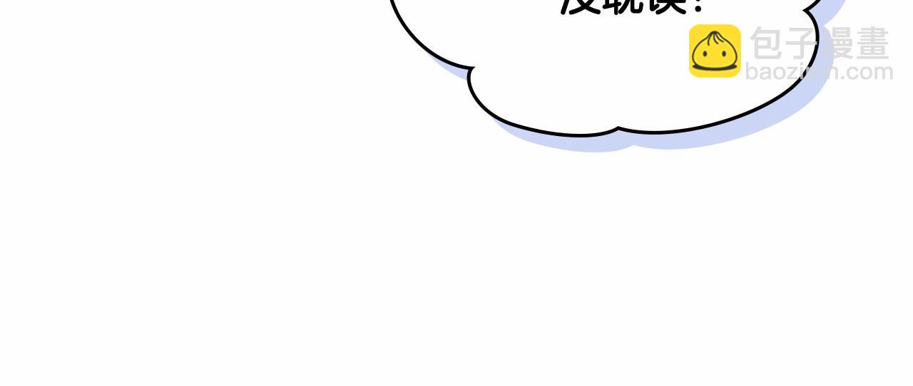 第26话 又&hellip;又撒狗粮？(1/4)-第27话