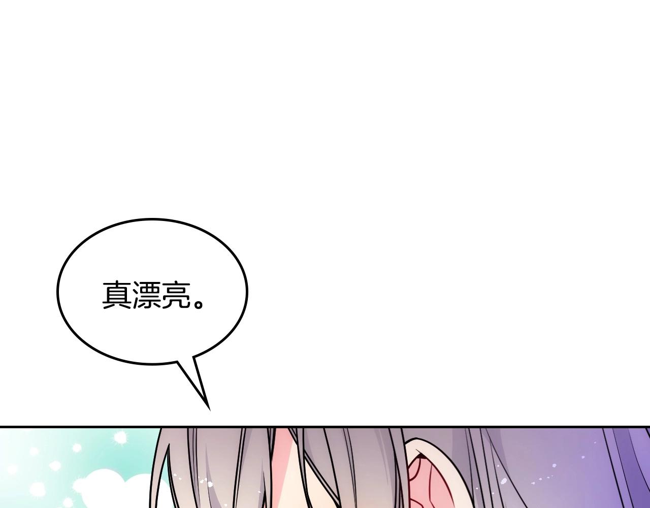 第26话 又&hellip;又撒狗粮？(1/4)-第27话