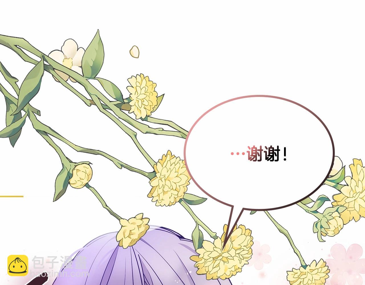 第26话 又&hellip;又撒狗粮？(1/4)-第27话