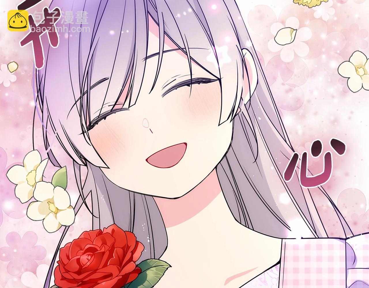 第26话 又&hellip;又撒狗粮？(1/4)-第27话