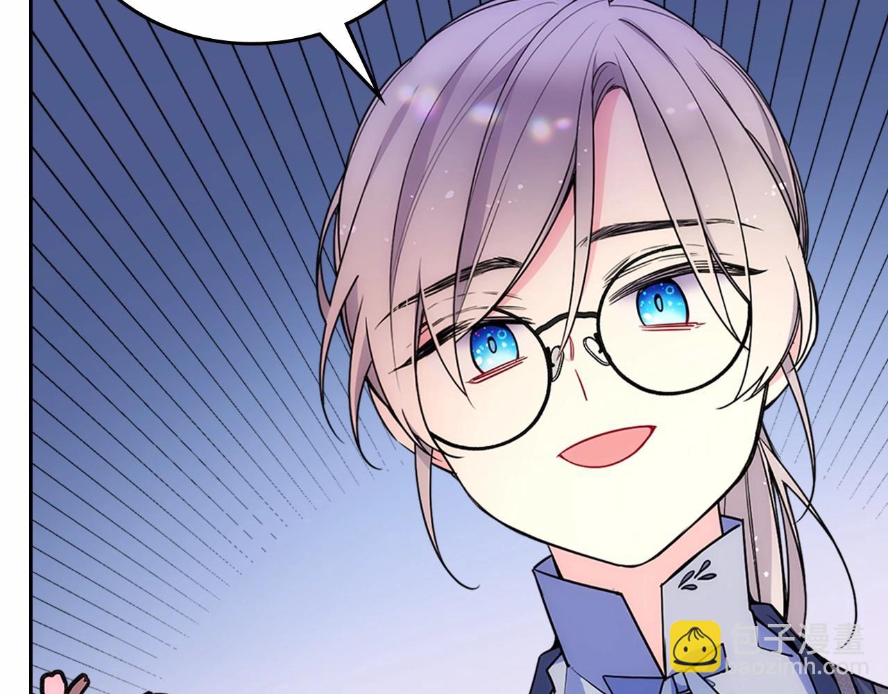 第26话 又&hellip;又撒狗粮？(1/4)-第27话