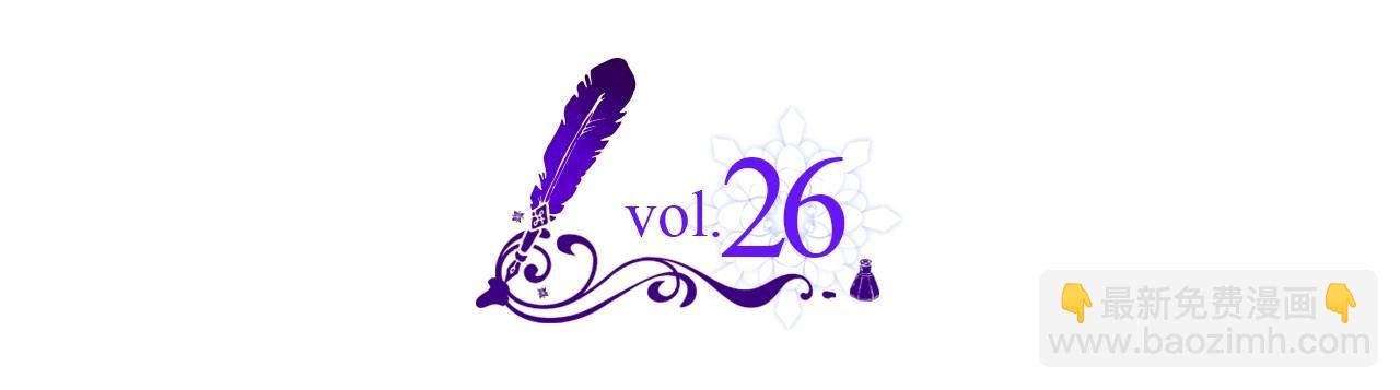 第26话 又&hellip;又撒狗粮？(1/4)-第27话