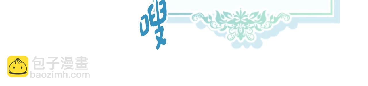 第28话 迷上跑腿少女(1/4)-第29话